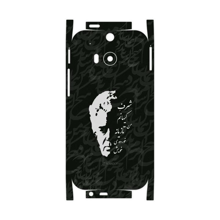 برچسب پوششی ماهوت مدل Ahmad-Shamlou-FullSkin مناسب برای گوشی موبایل اچ تی سی One M8 MAHOOT Ahmad-Shamlou-FullSkin Cover Sticker for HTC One M8